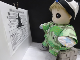 DSC01024.JPG