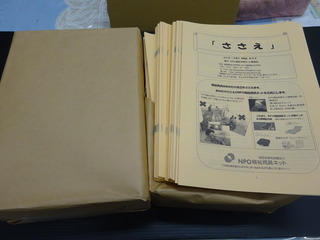 DSC03927.JPG