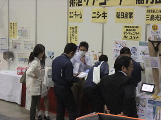 DSCF3750.JPG