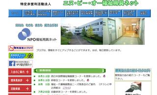 ホームページ.jpg