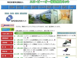 ホームページトップ.jpg