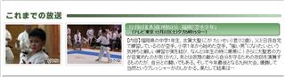 未来の主役.jpg