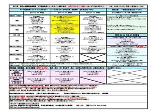西日本国際福祉機器展セミナー全体.jpg
