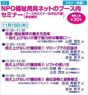1日目.jpg
